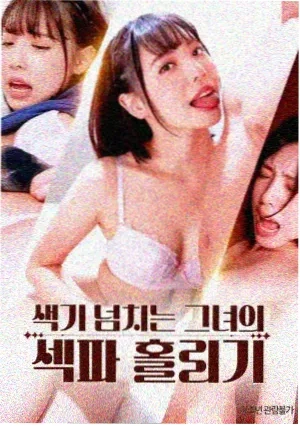 怦然心动