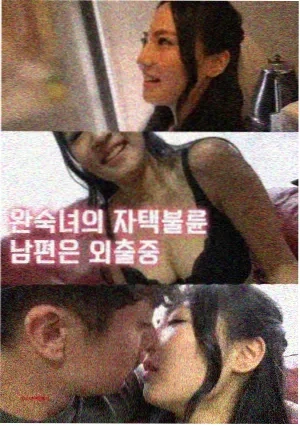 老友记
